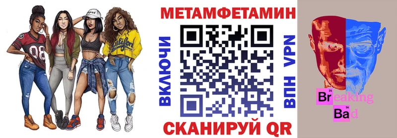 АМФЕТАМИН 97% купить сайты hydra вход Неман
