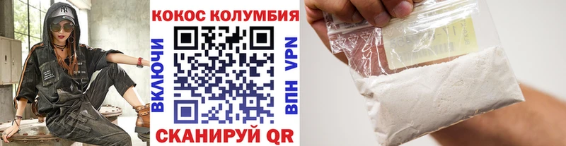 omg зеркало  Неман  Кокаин 99%  наркошоп 
