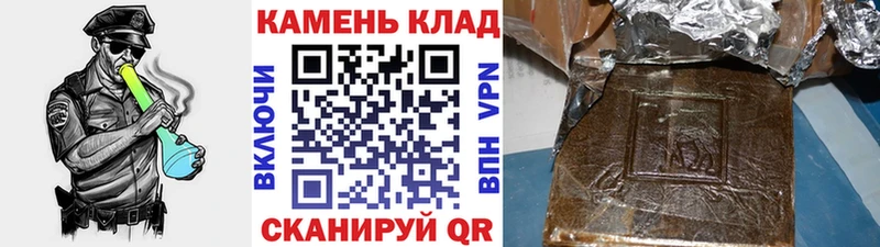 Гашиш убойный  где найти наркотики  МЕГА маркетплейс  Неман 
