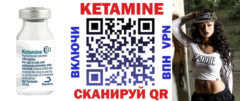 Кетамин ketamine  закладка  shop Telegram  Неман 