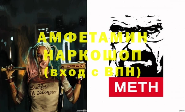 герыч Куйбышев