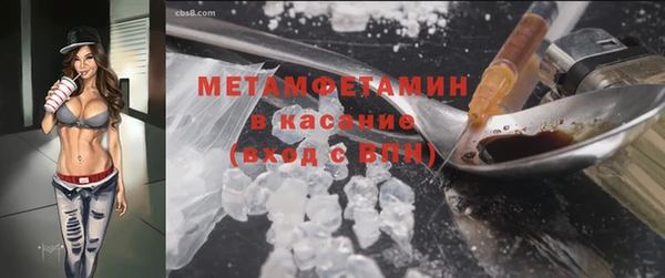 PSILOCYBIN Краснотурьинск