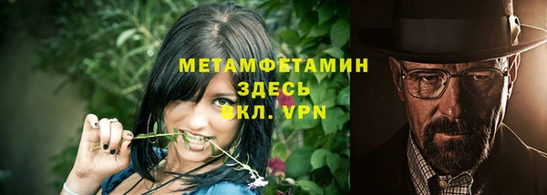 герыч Куйбышев