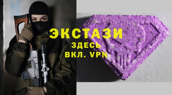 ГАЛЛЮЦИНОГЕННЫЕ ГРИБЫ Краснослободск