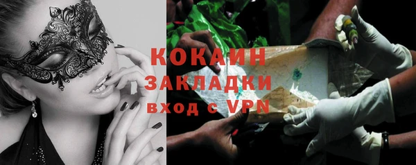 кокс Красноперекопск