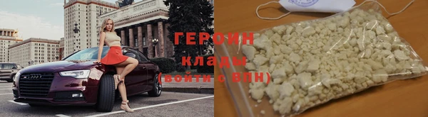 ГАЛЛЮЦИНОГЕННЫЕ ГРИБЫ Краснослободск