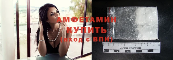 ГАЛЛЮЦИНОГЕННЫЕ ГРИБЫ Краснослободск