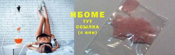 ГАЛЛЮЦИНОГЕННЫЕ ГРИБЫ Краснослободск