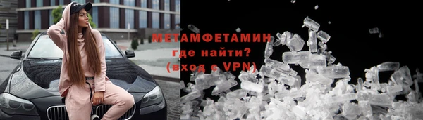 COCAINE Кулебаки