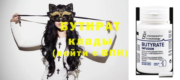 COCAINE Кулебаки