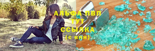 ГАЛЛЮЦИНОГЕННЫЕ ГРИБЫ Краснослободск