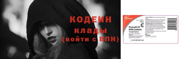 COCAINE Кулебаки