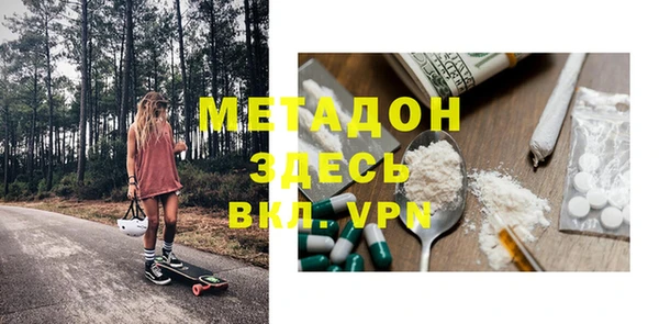 герыч Куйбышев