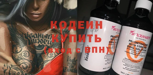 кокс Красноперекопск