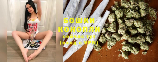 герыч Куйбышев