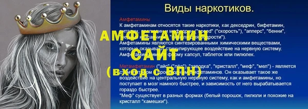 COCAINE Кулебаки
