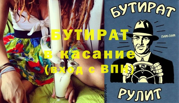 герыч Куйбышев