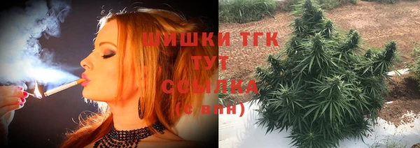 герыч Куйбышев