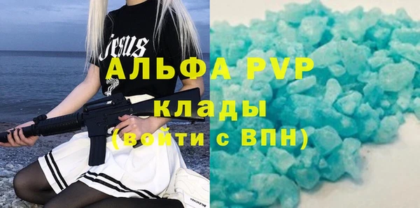 герыч Куйбышев
