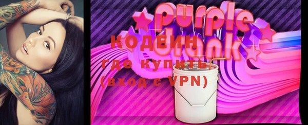 кокс Красноперекопск