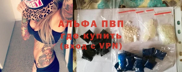герыч Куйбышев