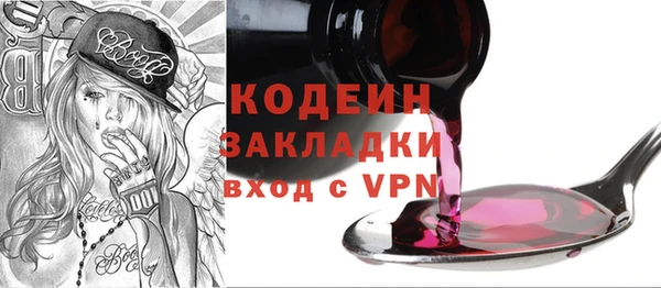 COCAINE Кулебаки