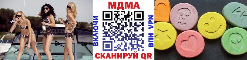 МДМА молли  Неман 